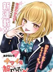一桌好菜