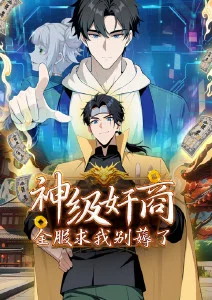 铜锣湾的纸飞机 海报